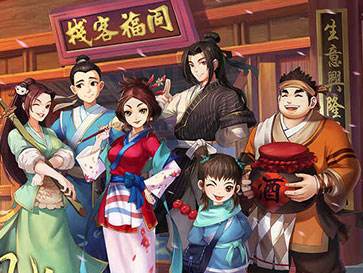 武林外传最新版下载