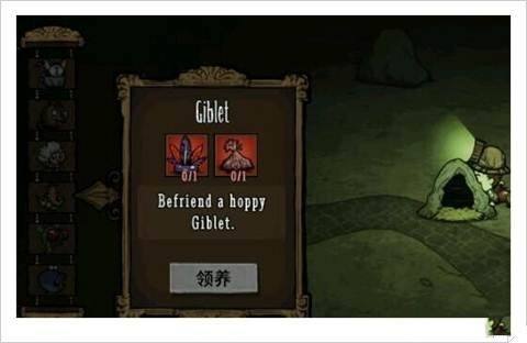 饥荒合辑版火鸡神坛使用方法解析