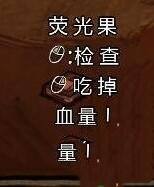 饥荒合辑版光之尘埃主要来源及红宝石获得方法