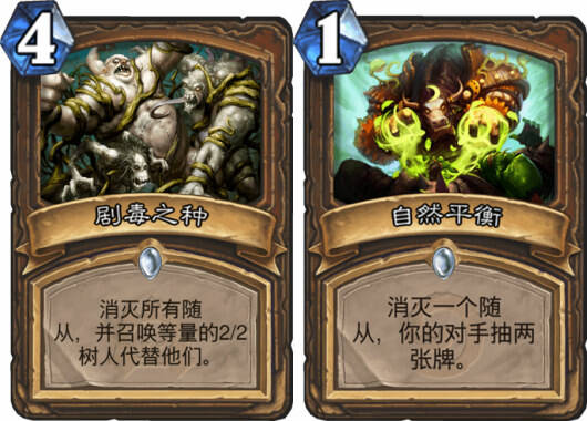 炉石中的六个结算规则 有没有你不知道的?
