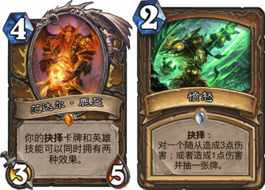 炉石中的六个结算规则 有没有你不知道的?