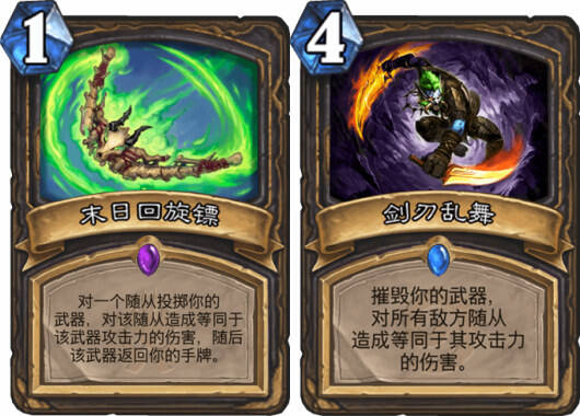炉石中的六个结算规则 有没有你不知道的?
