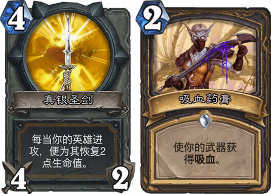 炉石中的六个结算规则 有没有你不知道的?