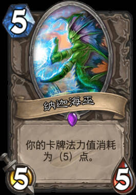 炉石中的六个结算规则 有没有你不知道的?