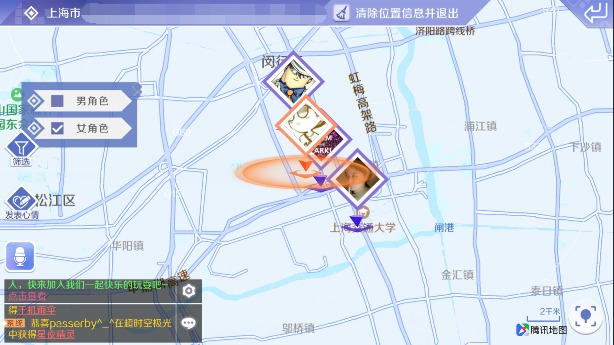 《QQ炫舞手游》定位开启及街区玩法介绍