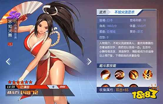 格斗家攻略 拳皇命运不知火舞实战指南