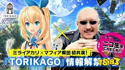 目前已公开的声优阵容为富田美忧,藤田茜,末柄
