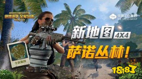 《绝地求生全军出击》全新海岛地图萨诺丛林来袭 新版_cninr 在新版本中,所有操作模式都可以支持自定义按键。击友们还可以把右侧的开火键以及左侧移动摇杆放在屏幕上的任意地方,想怎么开火就怎么开火!在新版本上线后,死亡回放不再只适用于匹配赛中,排位赛中也同样增加了死亡回放,而且优化了回放时的音效表现,并增加击杀文字信息。 【炫酷时装,福利不停】 新版本上线后,所有登陆的玩家都可以获得一整套“暴走小妹”时装,分享游戏可以获得炫酷的“机车骑士皮衣”,邀请好友体验新版本即可获得永久的首发女角色“浅”,更
