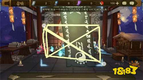 阴阳师七月份神秘图案杀生丸离你就差这一步