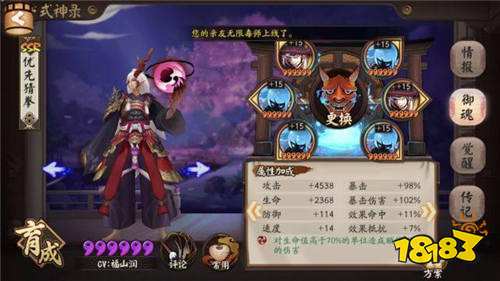 我的世界打骷髅弓箭手视频_阴阳师荒骷髅场景_荒骷髅怎么打