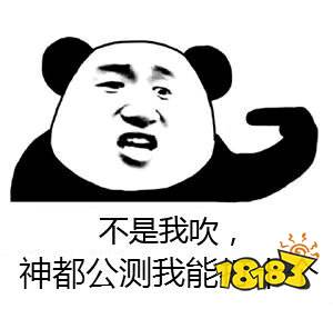 神都夜行录表情包汇总 再也怕斗图斗不过别人啦