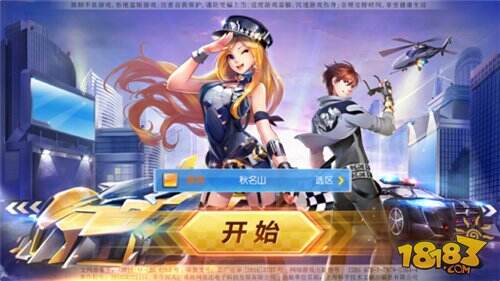 QQ飞车手游背景音乐怎么换 背景音乐更换方法介绍