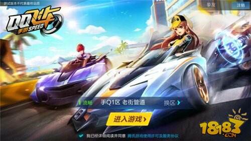 QQ飞车手游怎么停滞漂移 停滞漂移操作方法介绍