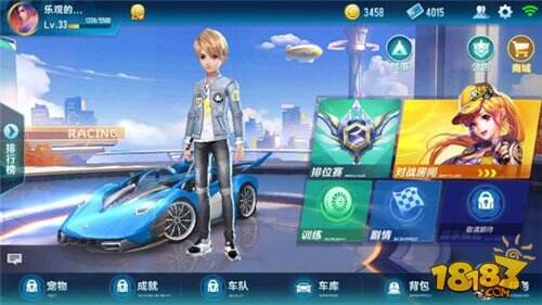 QQ飞车手游金币怎么得 多种途径让你秒变百万富翁