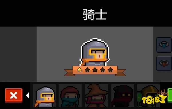 元气骑士哪个角色比较强势