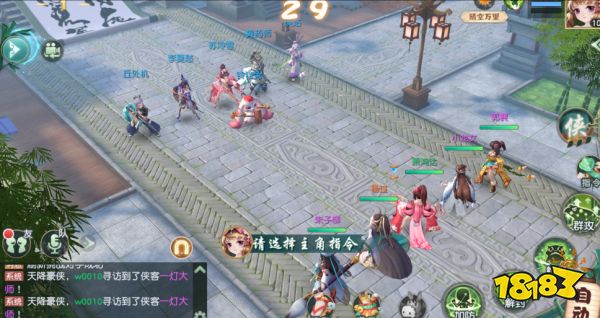 神雕手游侠客纪朱子柳_手游神雕侠侣_神雕手游侠客速度