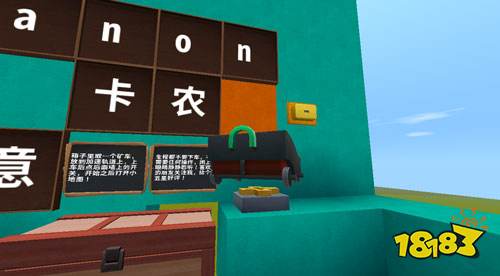 迷你世界音乐存档分享 canon卡农钢琴曲