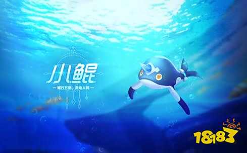 QQ飞车手小鲲登场 庄周胯下的鲲竟然跑到了这里