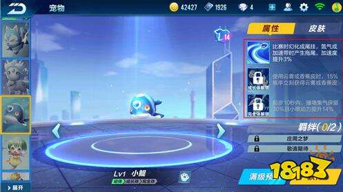 QQ飞车手小鲲登场 庄周胯下的鲲竟然跑到了这里