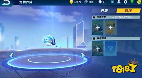QQ飞车手小鲲登场 庄周胯下的鲲竟然跑到了这里