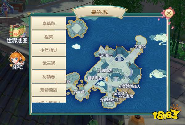 抗倭侠侣和神雕_神雕侠侣2攻略_江湖侠侣龙飞凤舞攻略