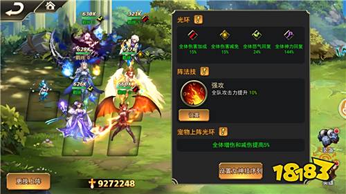 极致v极致女神教程2联盟双怒气大招动效曝光javaspring英雄视频图片