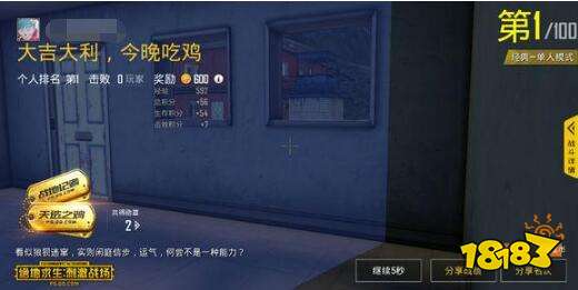 棒打老虎鸡吃虫_0杀吃鸡_肉杂鸡吃料计算