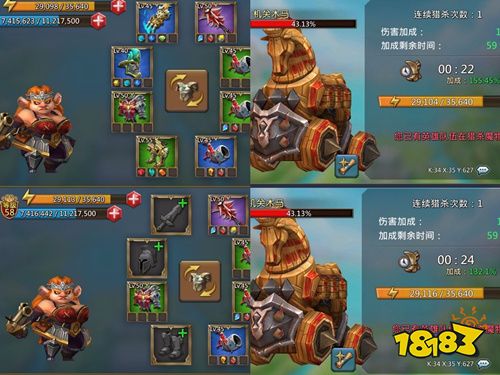 《王国纪元》攻略之猎魔有高招