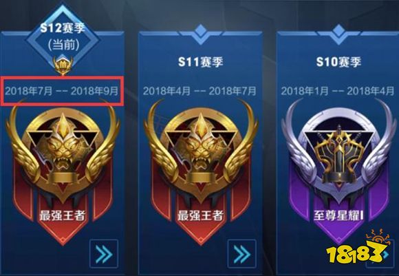 王者荣耀s13赛季上的省标英雄在历史最高里没有是怎么