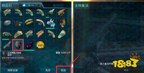 重置神器专长神器能量还有吗_dnf圣物神器领主神器_方舟神器