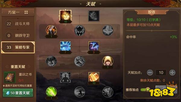 2.43惩戒骑 什么圣印_70级防骑圣印用哪个_2.43鲜血圣印多少级学