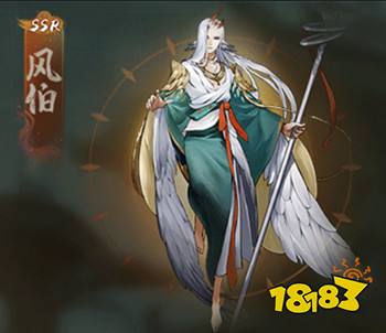神都夜行录风伯厉害吗