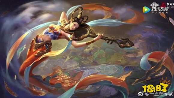 王者荣耀杨玉环遇见飞天皮肤视频展示敦煌飞仙再现