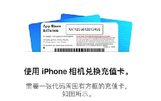 app store充值卡购买_苹果充值卡电子卡_ios卡密折扣