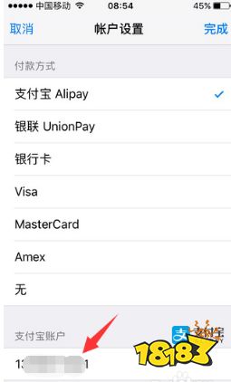 苹果商店下载老是获取_苹果商店一直获取_苹果商店一直在获取