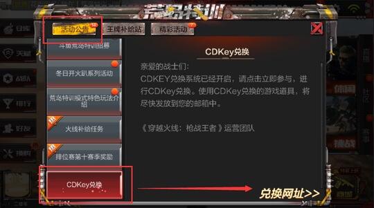 2、CF账号:cf账号和密码
