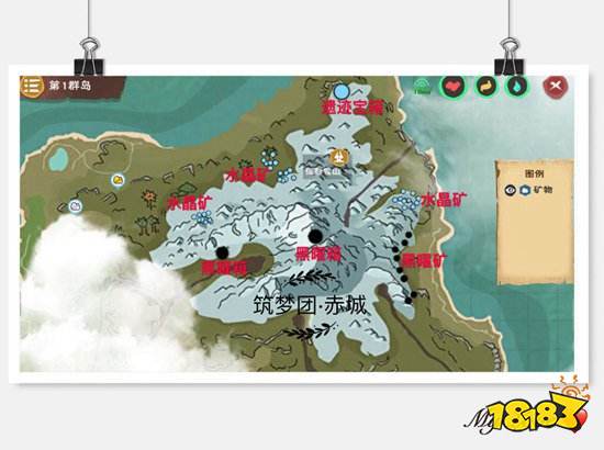 创造与魔法雪山资源分布 火山地图攻略图片