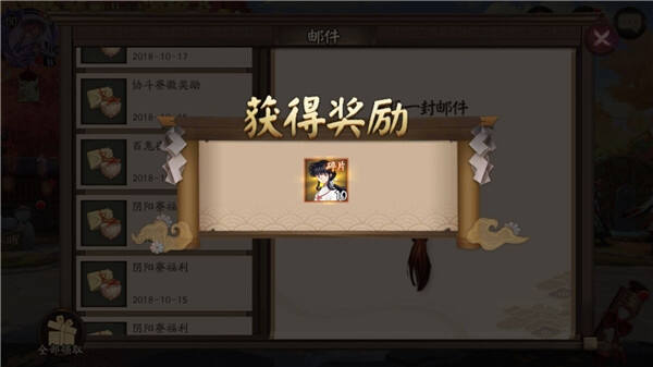 阴阳师桔梗技能图鉴 桔梗御魂阵容攻略