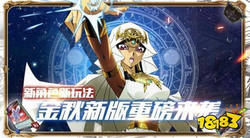 新版本新角色伊西丝重磅来袭决斗之城2手游下载
