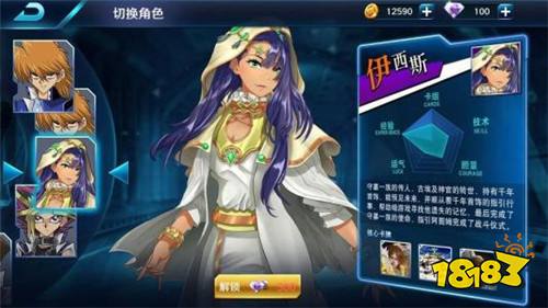 新版本新角色伊西丝重磅来袭决斗之城2手游下载