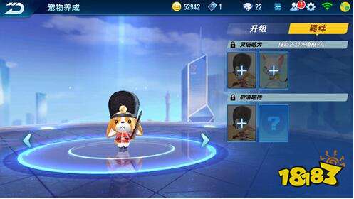 飞车手游汪汪队长解读 开局氮气动力提升