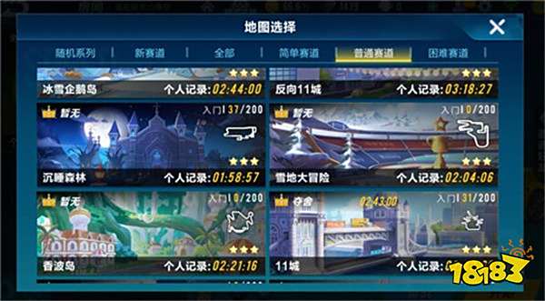 飞车手游猩红公爵怎么样