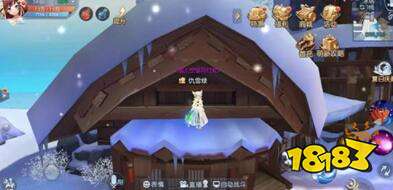 武林外传手游冰岛地图 隐藏点位等你来发现