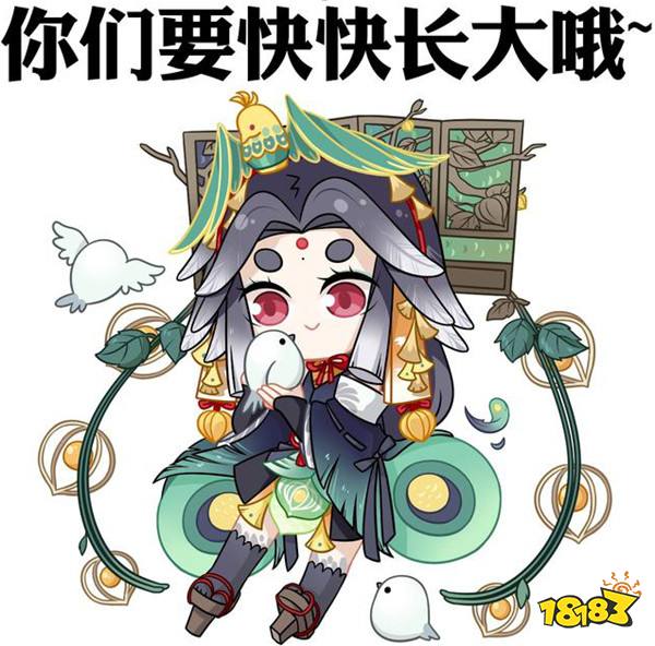 阴阳师鸩皮肤情报四倍快乐不重样