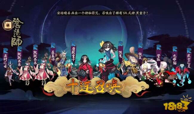 阴阳师每天都能十连抽?原来是这么做到的