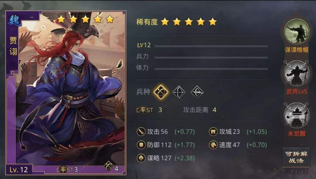率土之滨百度春节大礼包