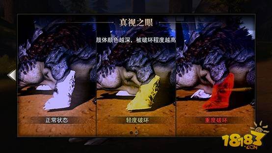开启狩猎模式 《猎魂觉醒》评测