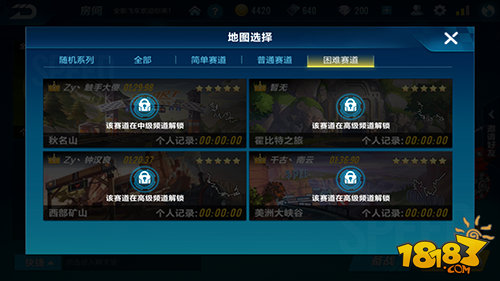 极速时代降临指尖 《QQ飞车手游》评测