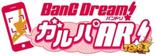 人气角色悉数登场 《BanG Dream!》改编AR应用