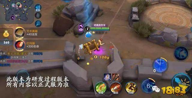 新模式五军之战全揭秘 五支队伍2V2全场无兵无塔